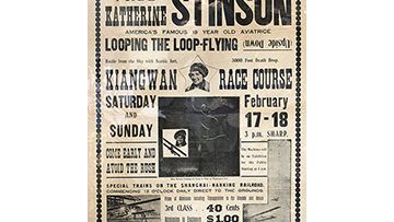stinson1