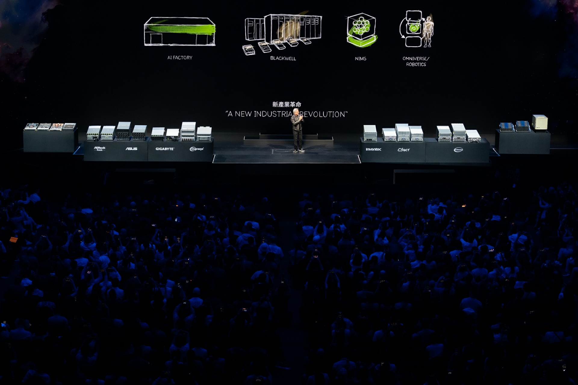 NVIDIA CEO Jensen Huang Delivers the COMPUTEX 2024 Keynote