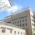 OHSU Hospital